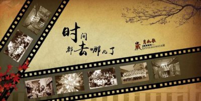​时光飞逝，总是回忆起童年快乐的事情后感慨时光飞逝，如何排解这种忧愁？