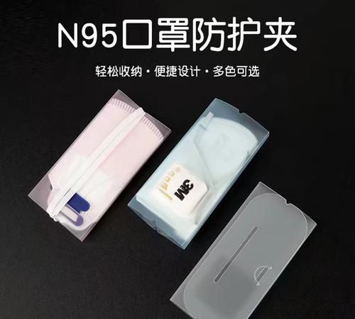 3M n90和n95口罩区别