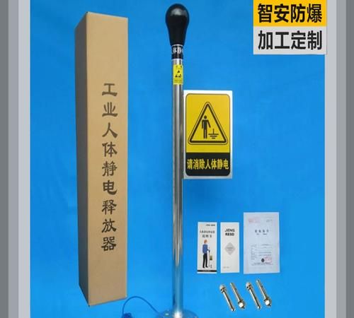 摸墙壁可以释放静电吗