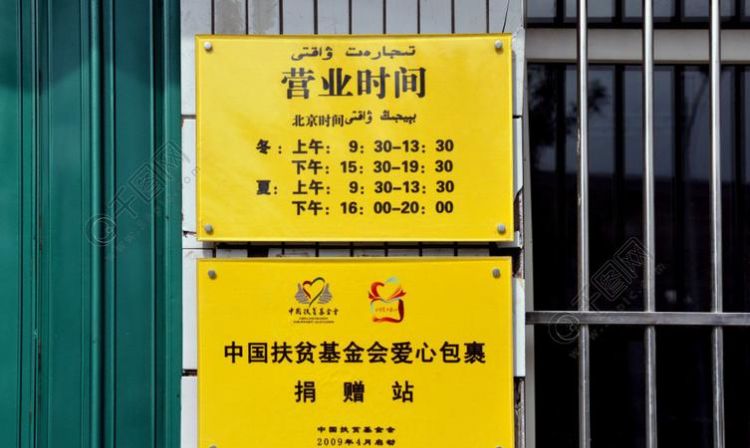 邮电局上班时间：邮局上班时间是什么时候