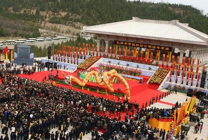 黄帝陵公祭活动每年什么时候举行