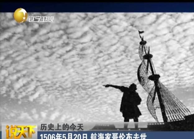 五月三十号历史上的今天