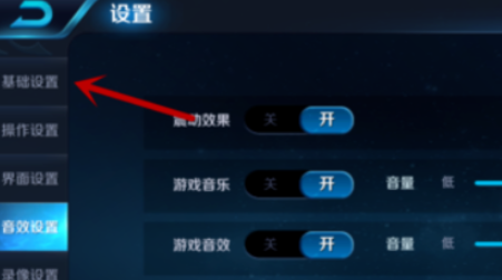 王者荣耀客服电话人工,王者荣耀人工服务电话号码是多少图5
