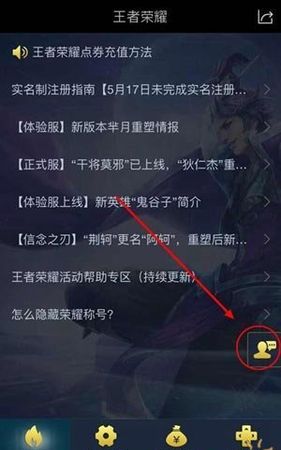 王者荣耀人工客服电话是多少,不是机器人的电话