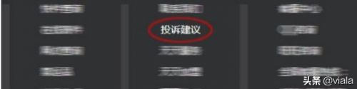 天天快递投诉电话是多少(天天快递投诉电话号码)-第1张图片-