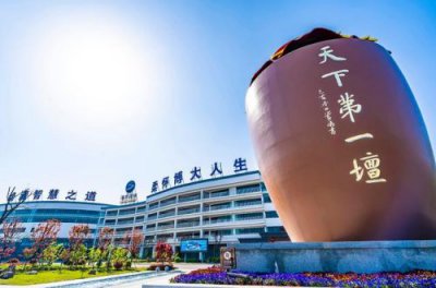 ​洋河蓝色经典价格(洋河蓝色经典价格表52度系列)