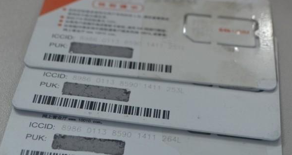 为什么我国手机号码是十一位,手机号码为什么是十一位图6