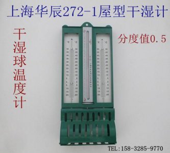 ​干湿球温度计的使用方法和原理,干湿球温度表的测湿原理