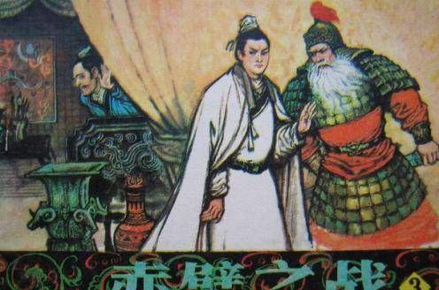 赤壁之战的由来?
