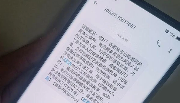 时空伴随者是什么意思,时空伴随人员是什么意思图2