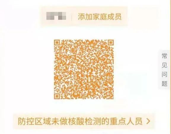 时空伴随者是什么意思,时空伴随人员是什么意思图7