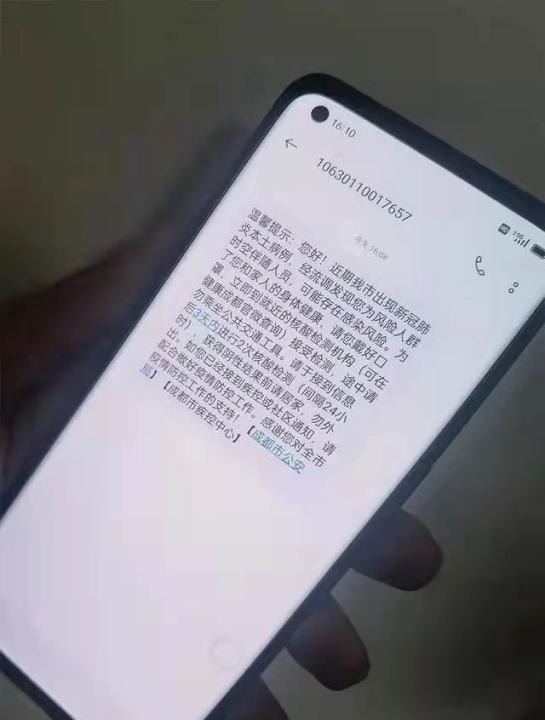 时空伴随者是什么意思,时空伴随人员是什么意思图4