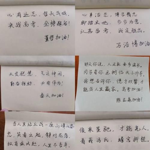 给老师的毕业赠言：给老师的毕业赠言