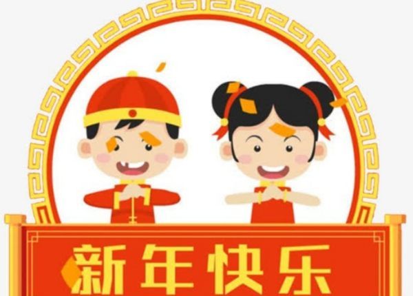 给长辈拜年的祝福语,给长辈拜年的祝福语简短图3