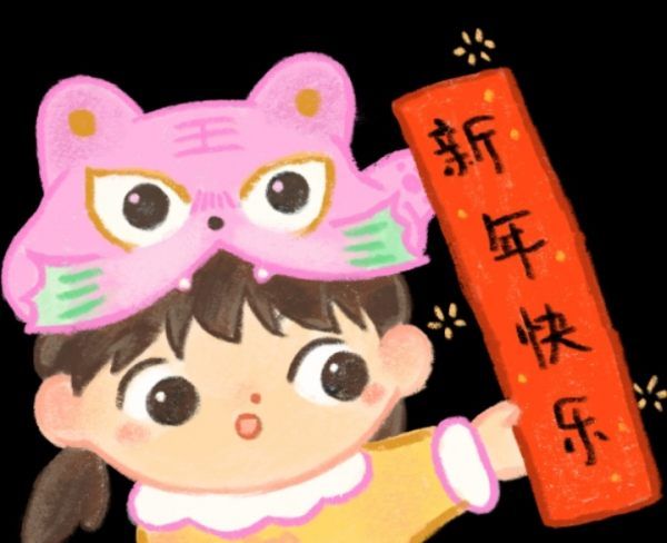 给长辈拜年的祝福语,给长辈拜年的祝福语简短图4