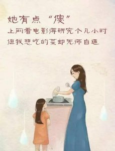 ​母亲节的说说发朋友圈,母亲节