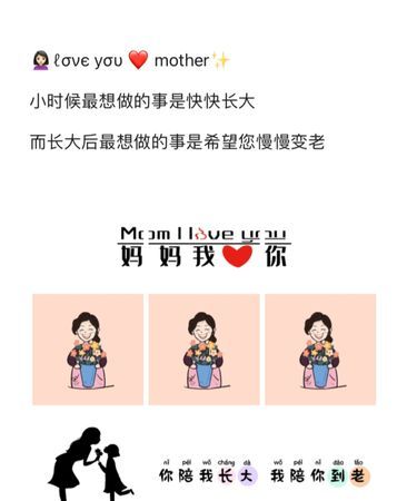 母亲节的说说发朋友圈：母亲节但母亲不在了