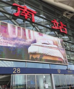 ​广州火车南站在哪里,广州火车南站接人车停哪里