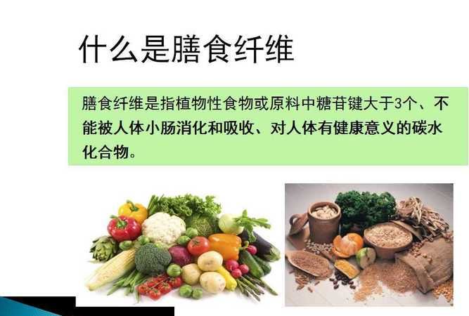 什么是高纤维素质