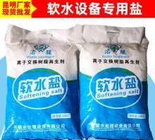 洗碗粉软水盐洗涤剂要一起用吗?