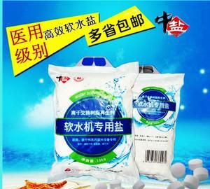 中盐软水盐哪个是正牌