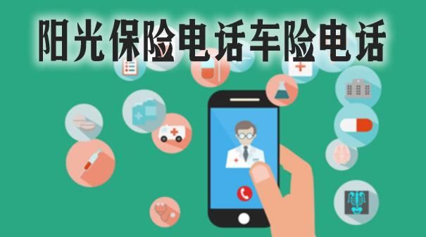 10109550是哪里的号码