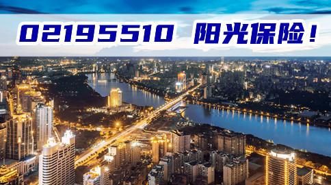 9550是什么电话号码