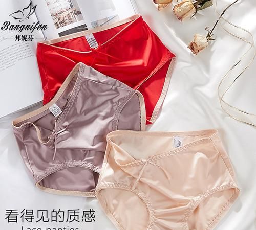 冰丝内裤好还是纯棉好