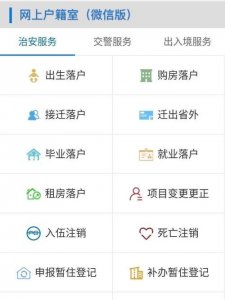 ​可以网上补办身份证吗，可以在网上补办身份证吗？