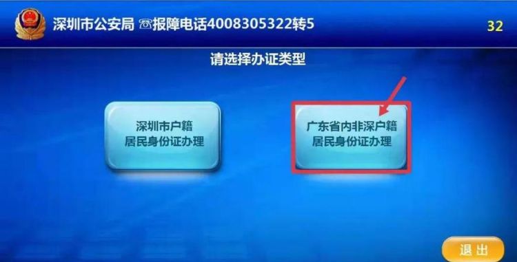 支付宝的身份证挂失补证是真的吗