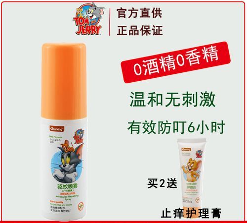 驱蚊花露水对老鼠有用吗
