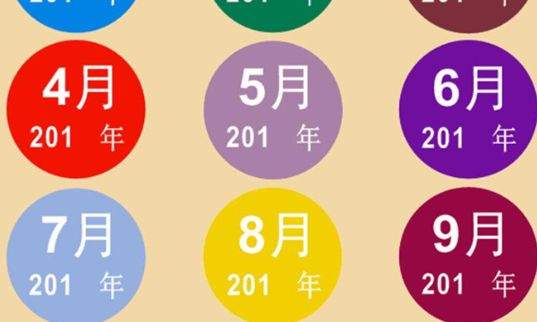 一年有多少个月大月有几个小月有几个,一年大月有几个小月有几个图4