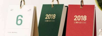 ​一年有多少个月大月有几个小月有几个,一年大月有几个小月有几个