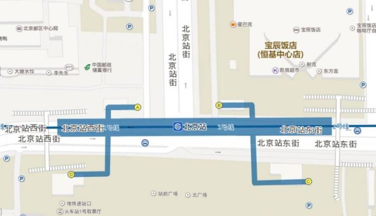 北京火车站离北京高铁站相距多远