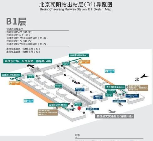 北京朝阳站离哪个火车站近