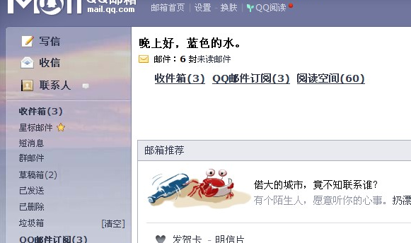 电子邮件地址是什么,什么是电子邮件地址怎么填写苹果图3