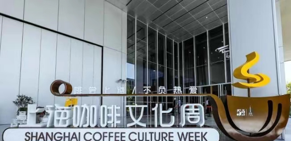 上海bfc是什么,上海滩餐厅bfc外滩金融中心店图3