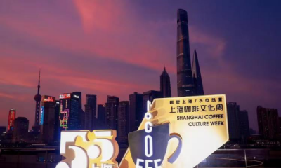​上海bfc是什么,上海滩餐厅bfc外滩金融中心店