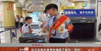 ​食物可以不安检吗，辅食机可以过高铁安检吗？