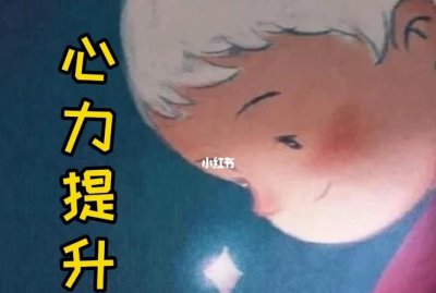 ​有心力不足的意思是什么，“心有余力而不足”是什么意思？