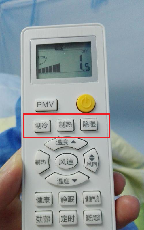 空调遥控上水标志是什么