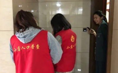 ​人口普查多少年一次,我国每多少年进行一次人口普查