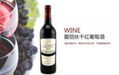 ​法国红酒拉图价格(法国红酒aoc等级及价位)