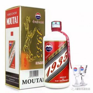 ​茅台镇省台酒价格(茅台镇斟贵酒53度多少钱一瓶)