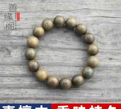 哪种木头香味永久散发中药味