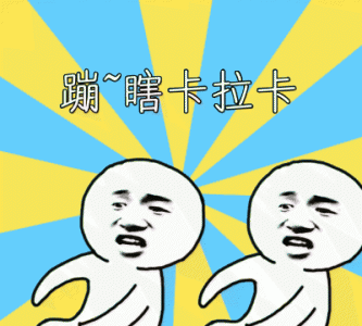 ​蹦沙卡拉卡网络含义,蹦沙卡拉卡什么意思