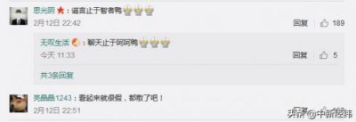 ​212事件是什么事件？212事件是什么奶牛