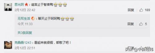 212事件是什么事件？212事件是什么奶牛-第1张图片-
