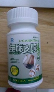 ​左旋肉碱什么时候吃减肥效果最好(左旋肉碱什么时候吃最好饭前饭后早上)