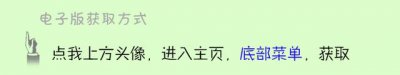 ​中国古代历史与世界历史对比（中国史与世界史的历史对照表）